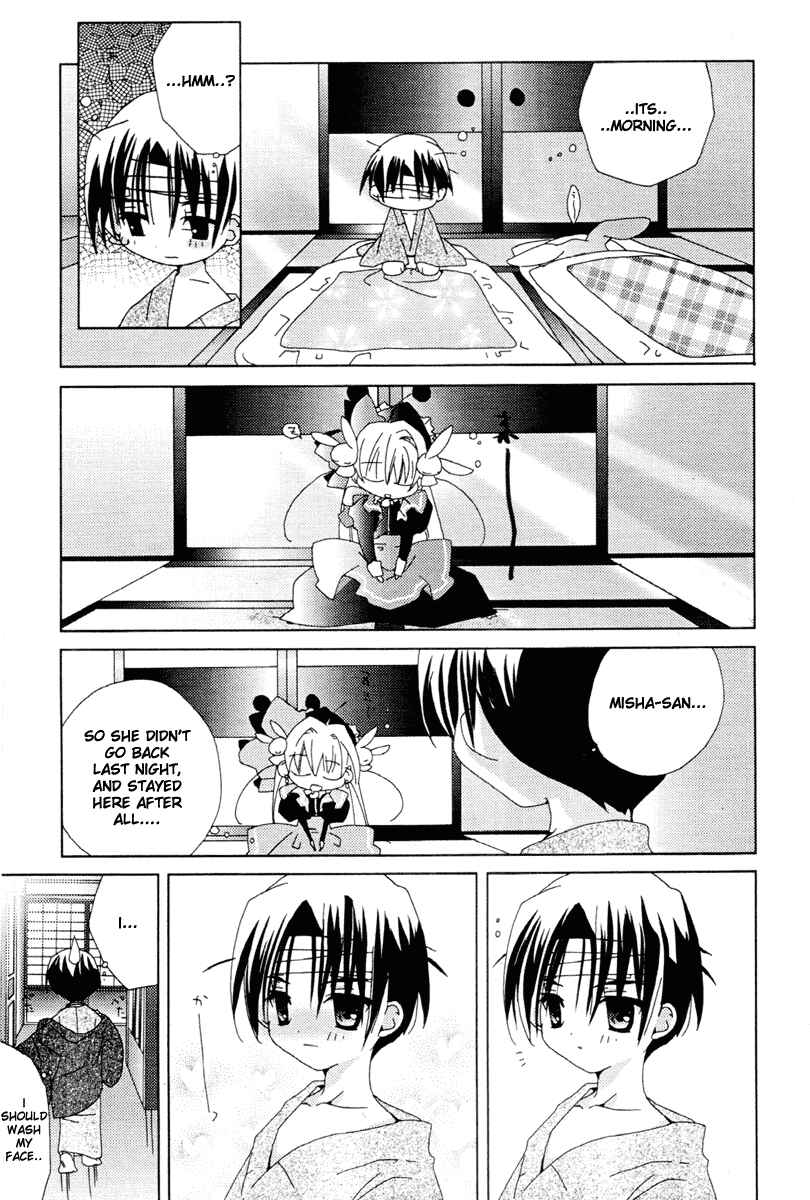 Page 19 Chapter 33 Pita-Ten