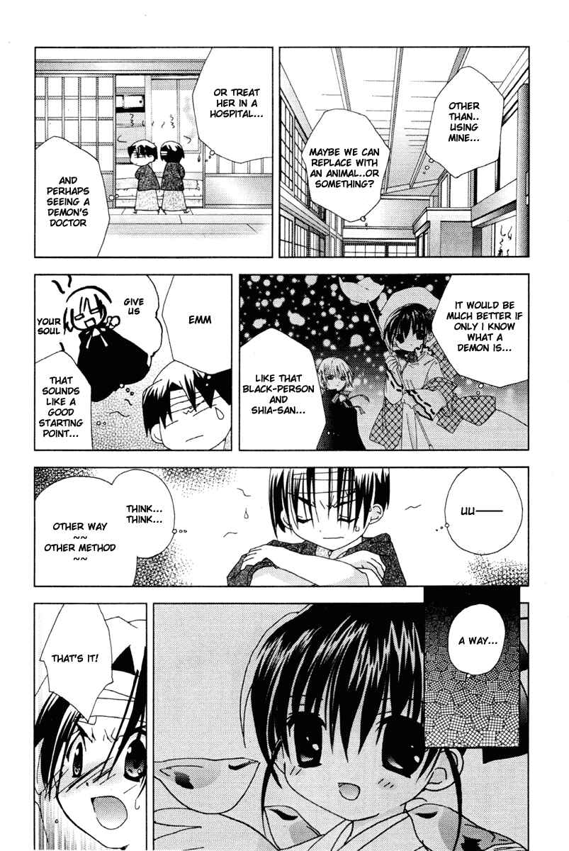 Page 23 Chapter 33 Pita-Ten