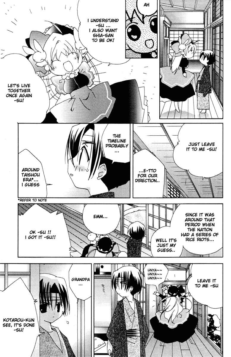 Page 25 Chapter 33 Pita-Ten