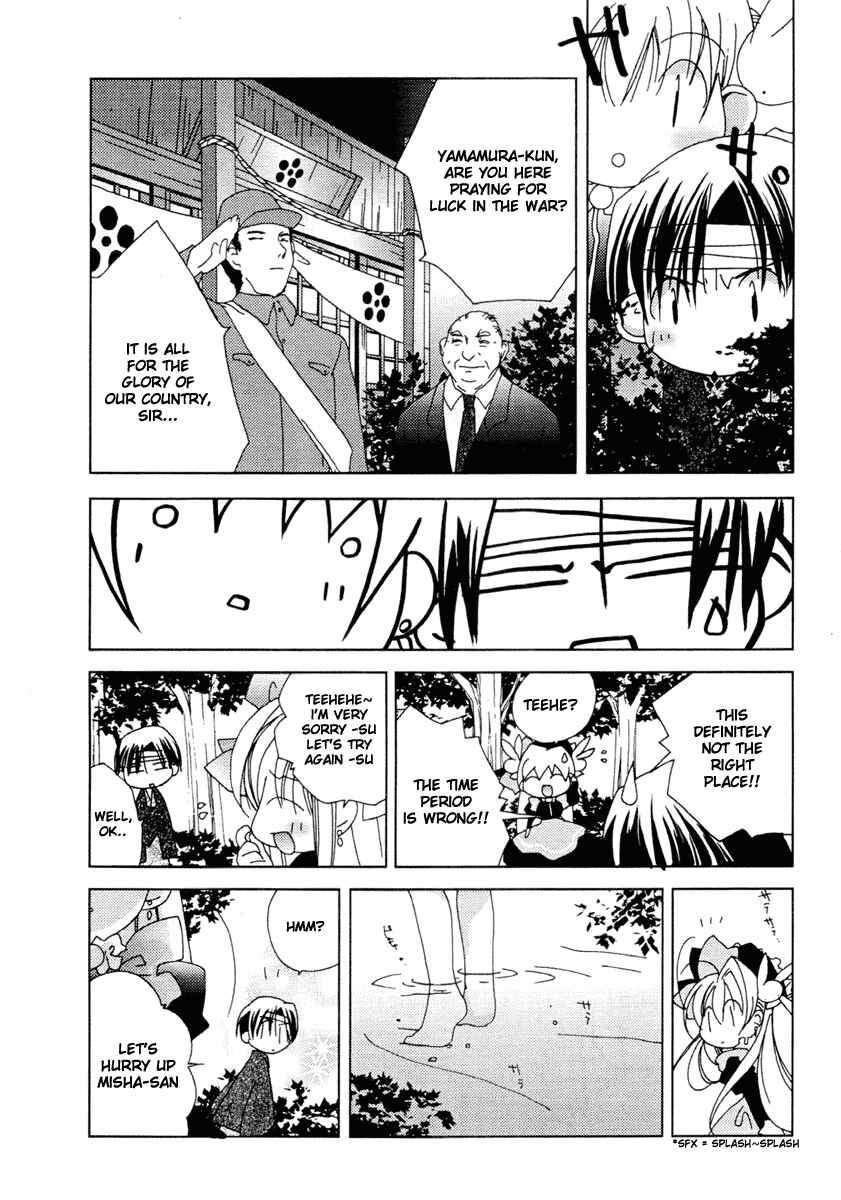 Page 27 Chapter 33 Pita-Ten
