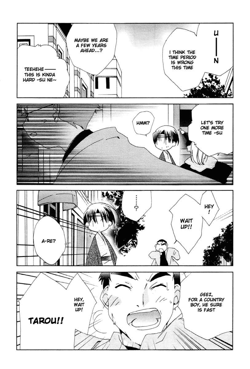 Page 30 Chapter 33 Pita-Ten