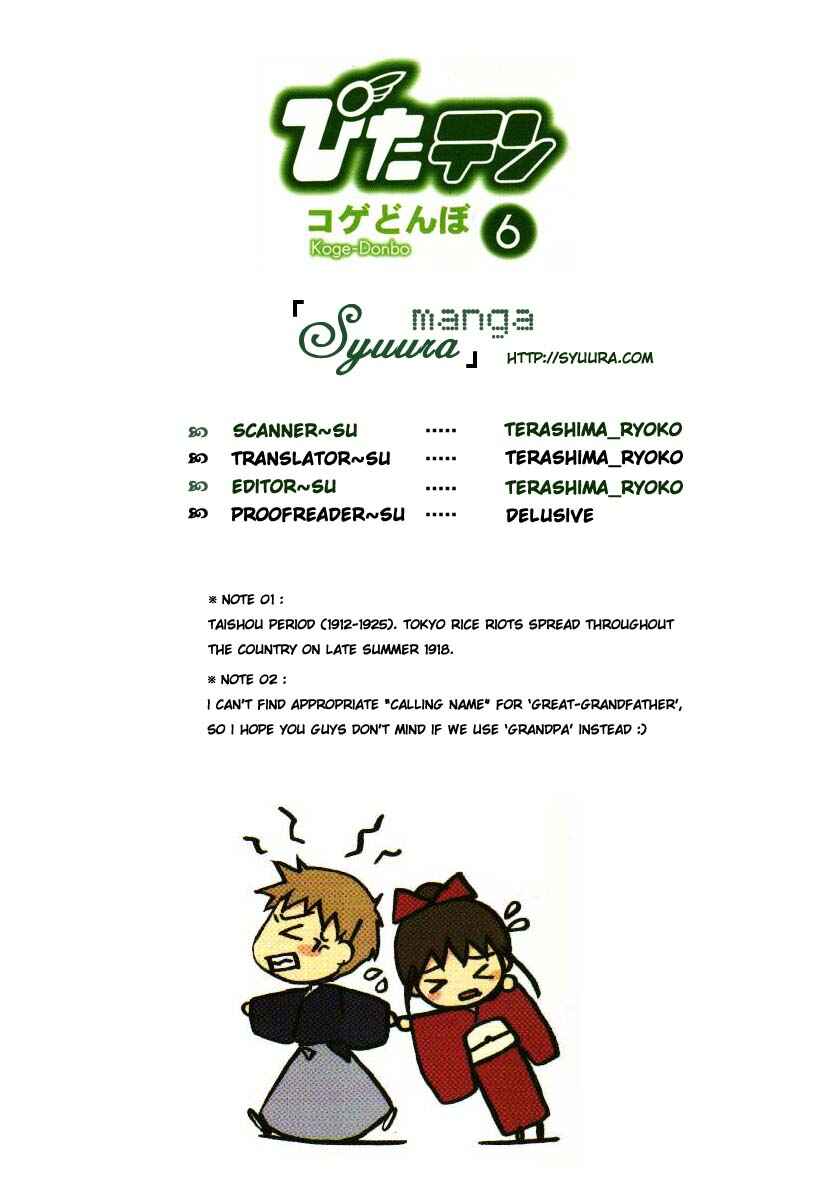 Page 33 Chapter 33 Pita-Ten