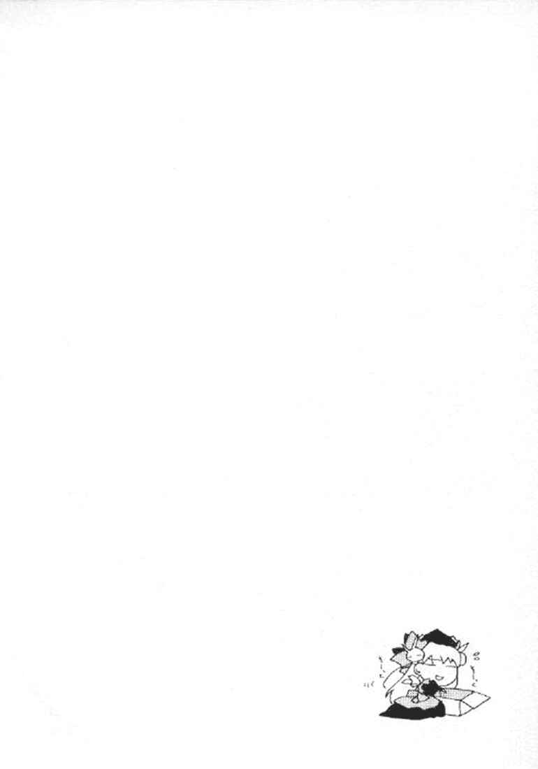 Page 4 Chapter 38 Pita-Ten