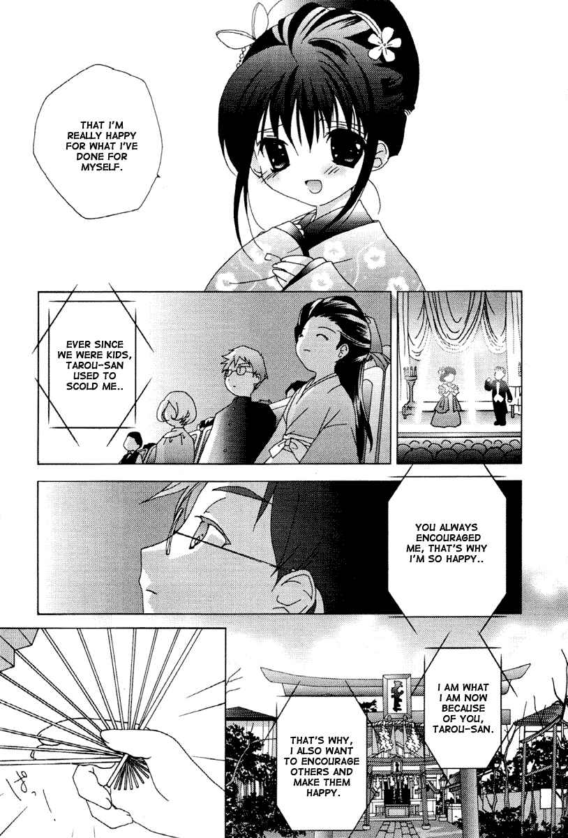 Page 13 Chapter 34 Pita-Ten