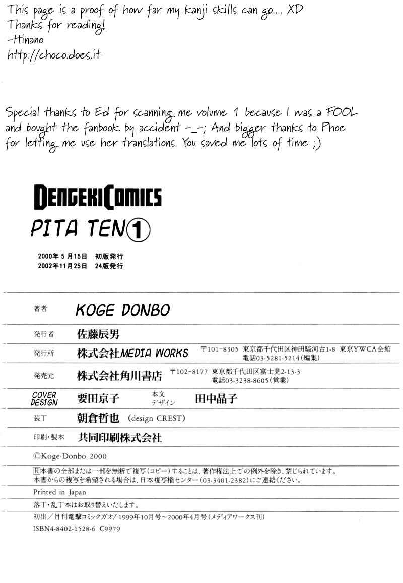 Page 24 Chapter 7 Pita-Ten
