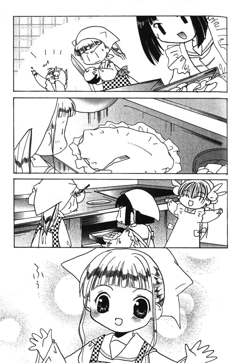 Page 15 Chapter 13 Pita-Ten