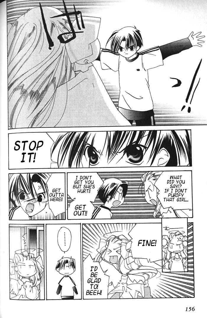 Page 26 Chapter 18 Pita-Ten