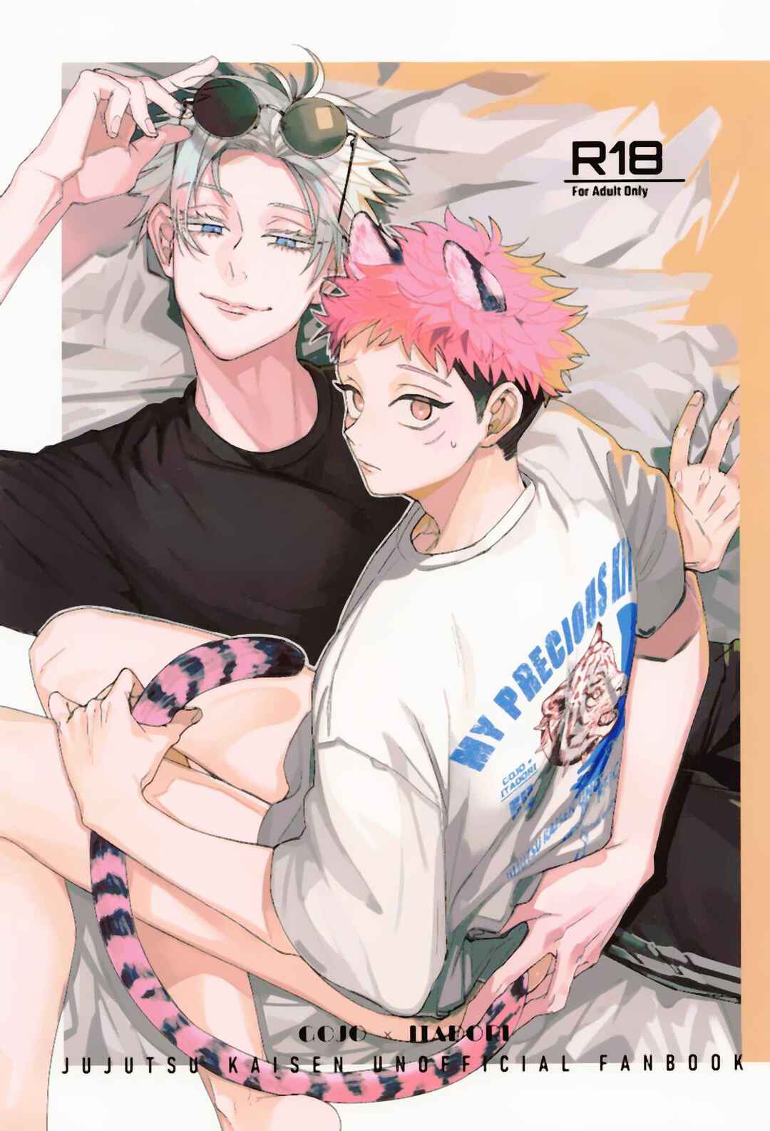 Page 1 Chapter Unknown_d102 Jujutsu Kaisen - MY PRECIOUS KITTEN (Doujinshi)