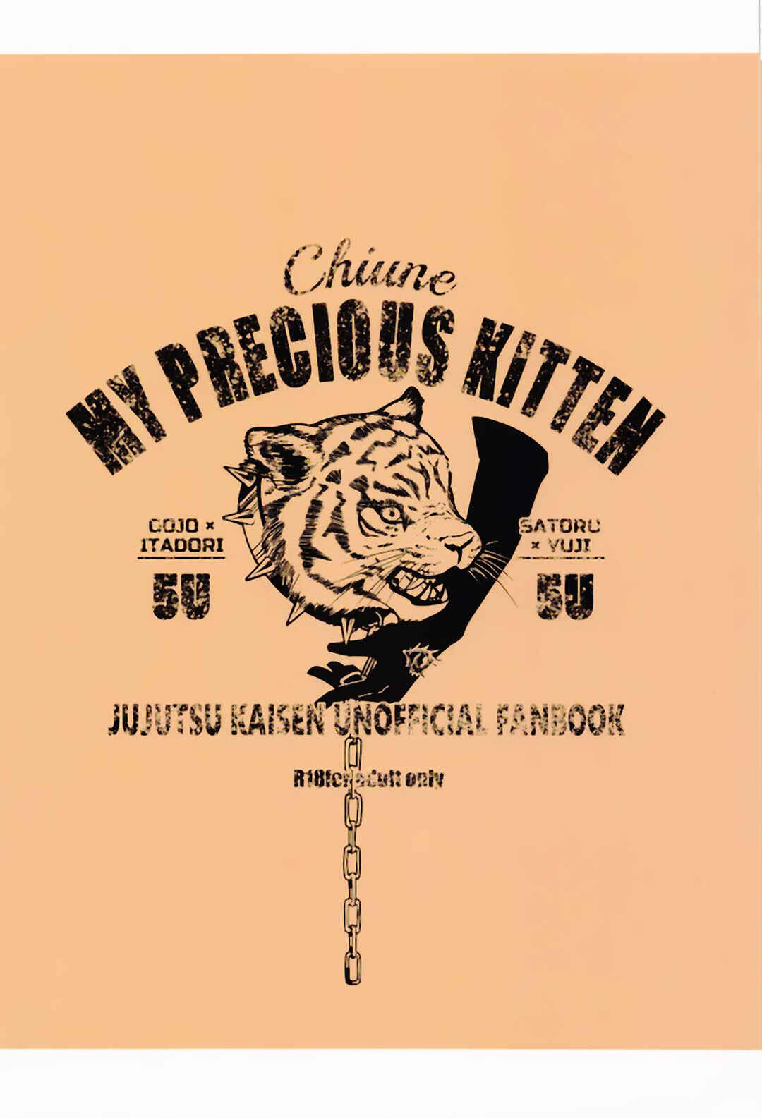 Page 21 Chapter Unknown_d102 Jujutsu Kaisen - MY PRECIOUS KITTEN (Doujinshi)