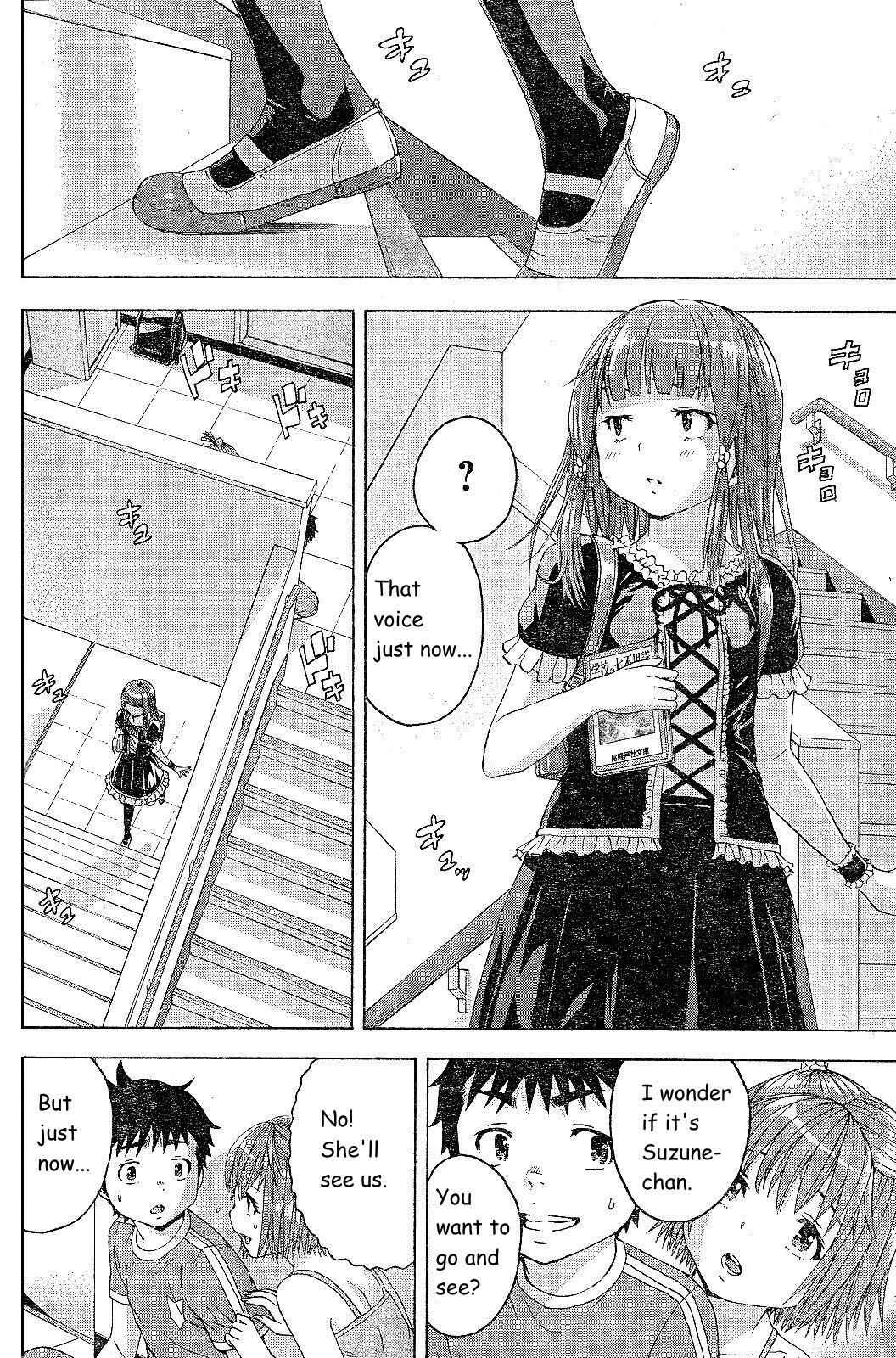 Page 14 Chapter 67 Mujaki no Rakuen