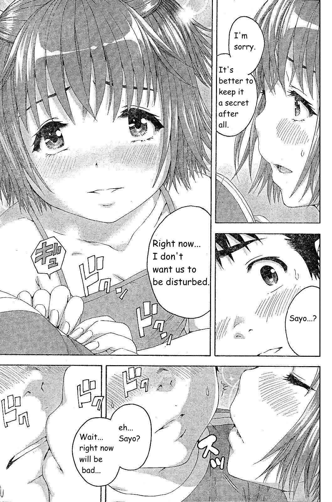 Page 15 Chapter 67 Mujaki no Rakuen