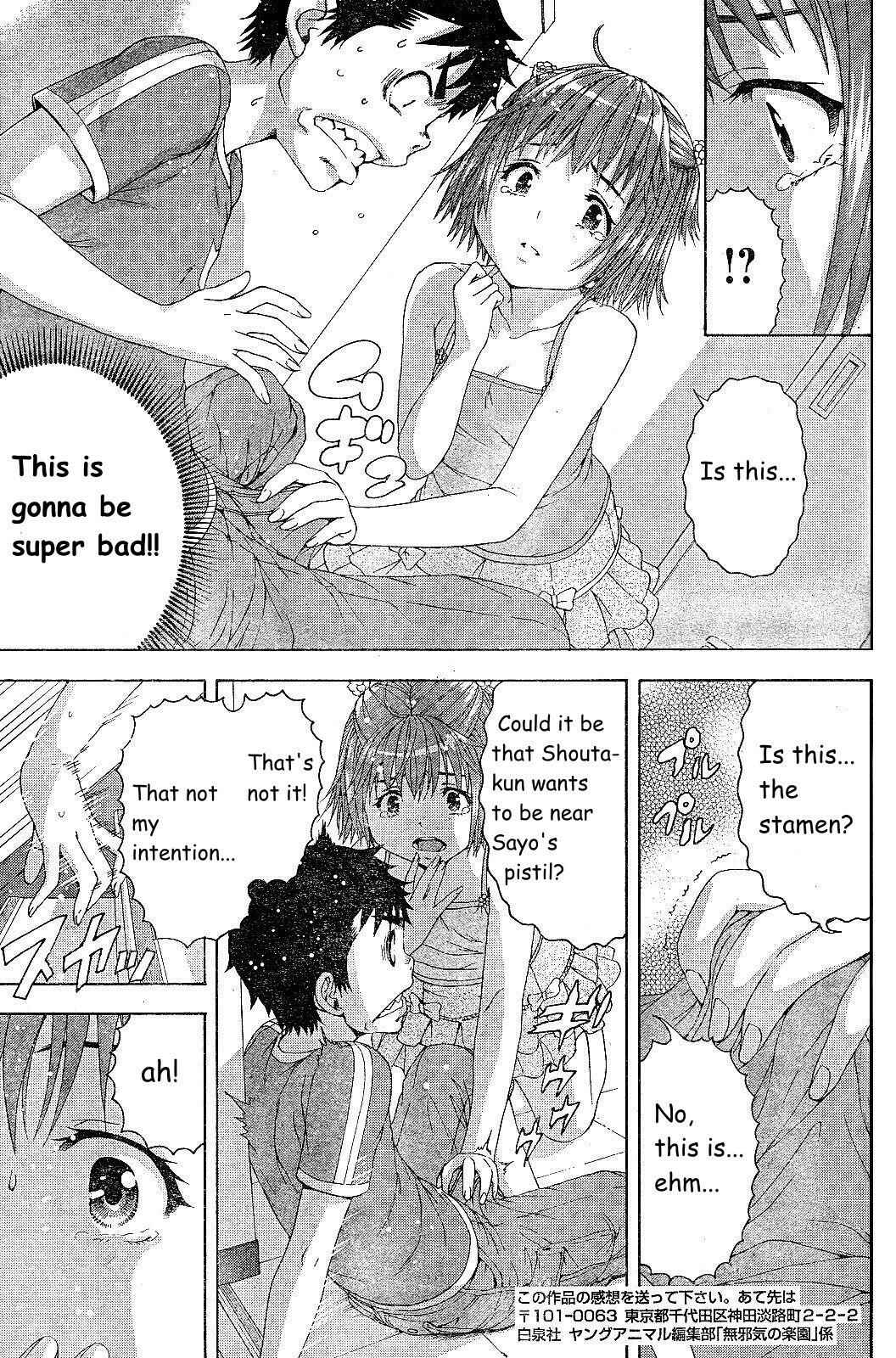 Page 19 Chapter 67 Mujaki no Rakuen