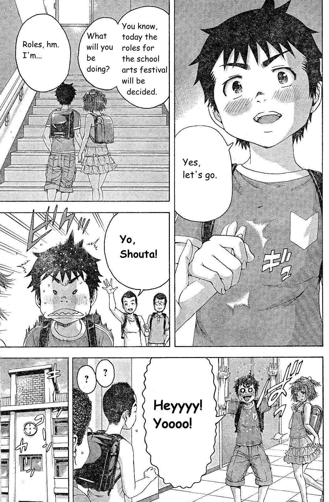 Page 3 Chapter 67 Mujaki no Rakuen