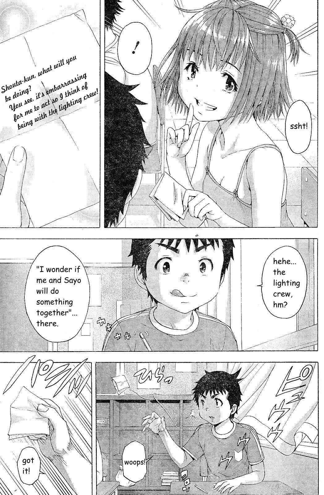 Page 5 Chapter 67 Mujaki no Rakuen