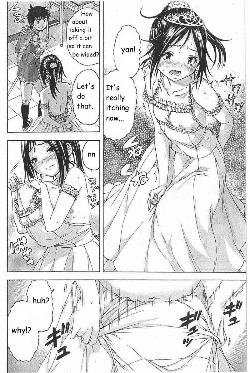 Page 12 Chapter 56.5 Mujaki no Rakuen