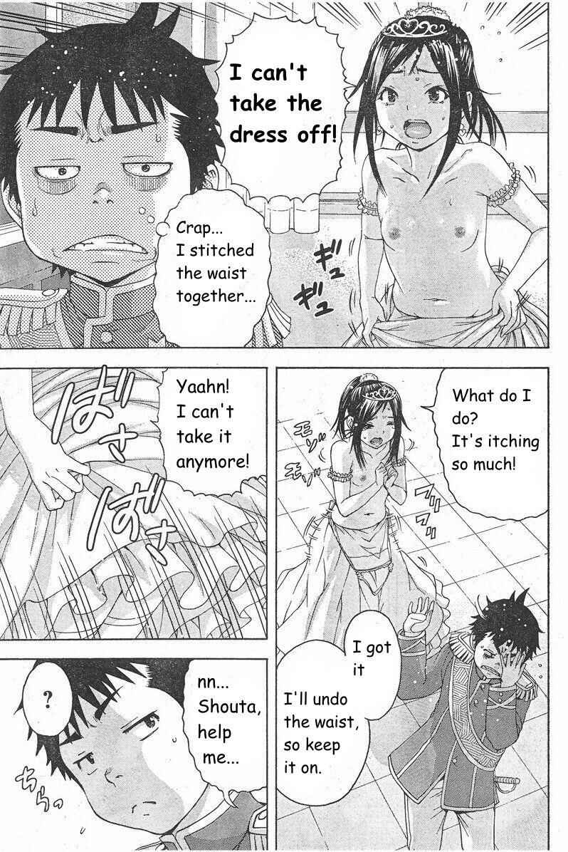 Page 13 Chapter 56.5 Mujaki no Rakuen