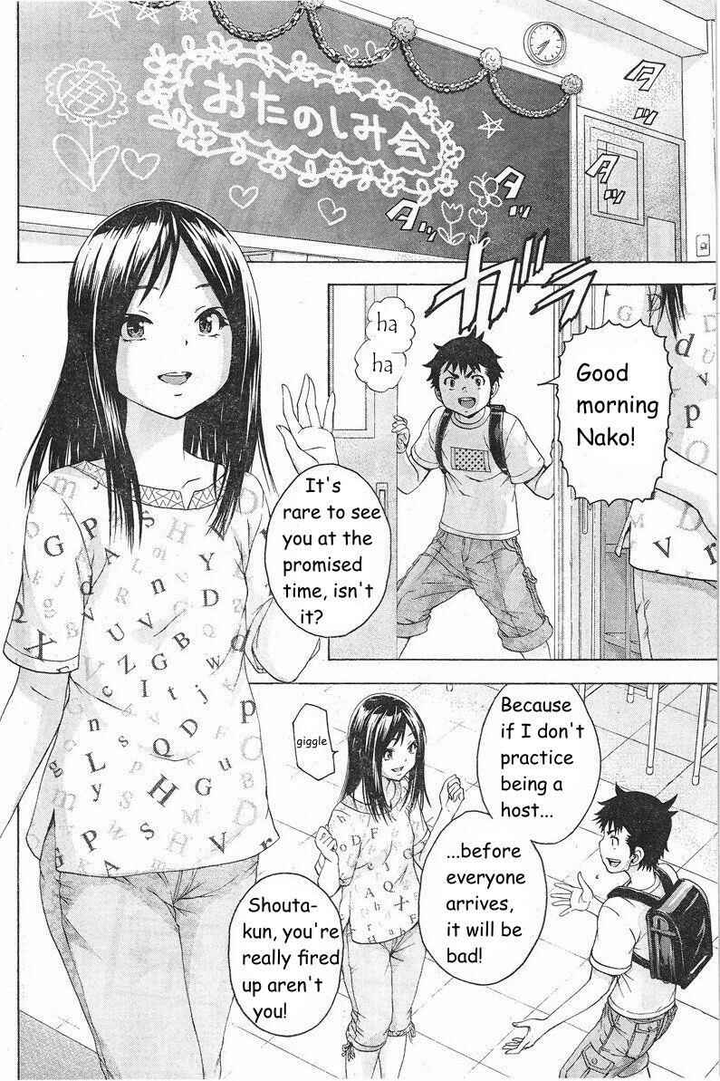 Page 2 Chapter 56.5 Mujaki no Rakuen