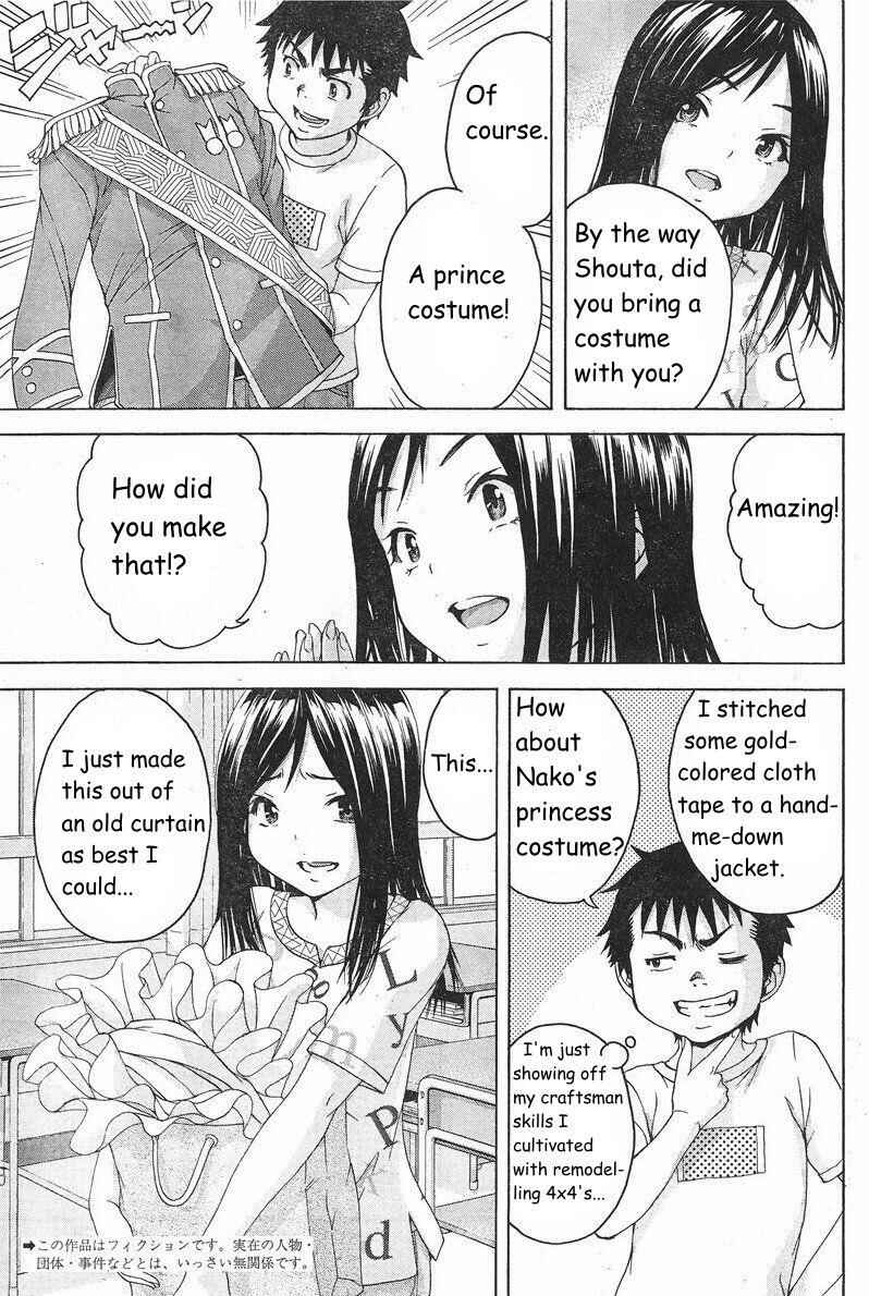 Page 3 Chapter 56.5 Mujaki no Rakuen