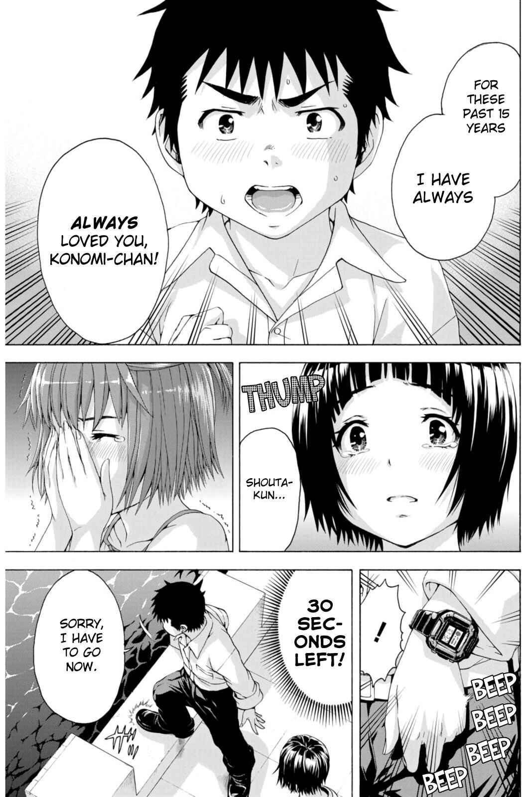 Page 13 Chapter 77 Mujaki no Rakuen