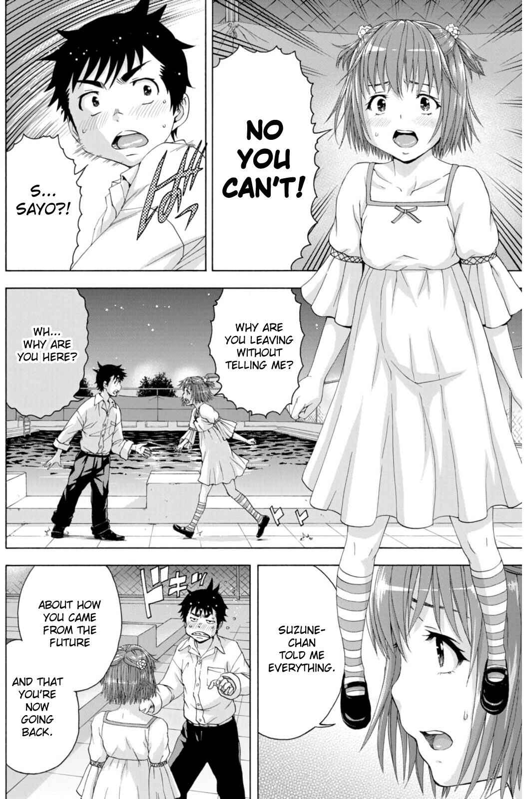 Page 6 Chapter 77 Mujaki no Rakuen