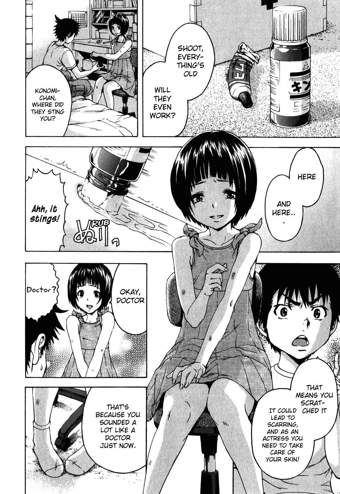 Page 10 Chapter 14 Mujaki no Rakuen