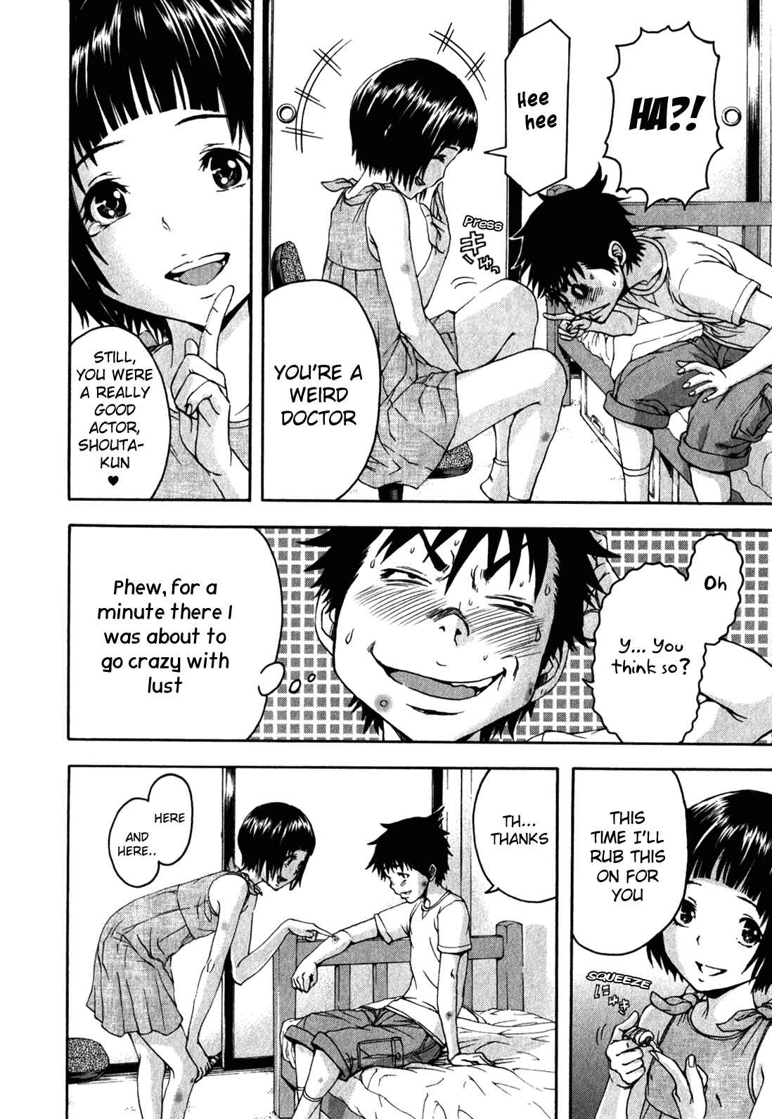 Page 16 Chapter 14 Mujaki no Rakuen