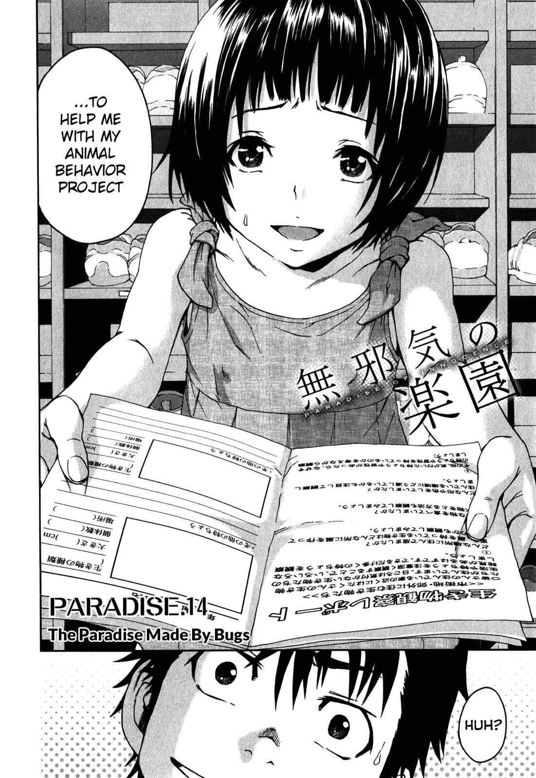 Page 2 Chapter 14 Mujaki no Rakuen