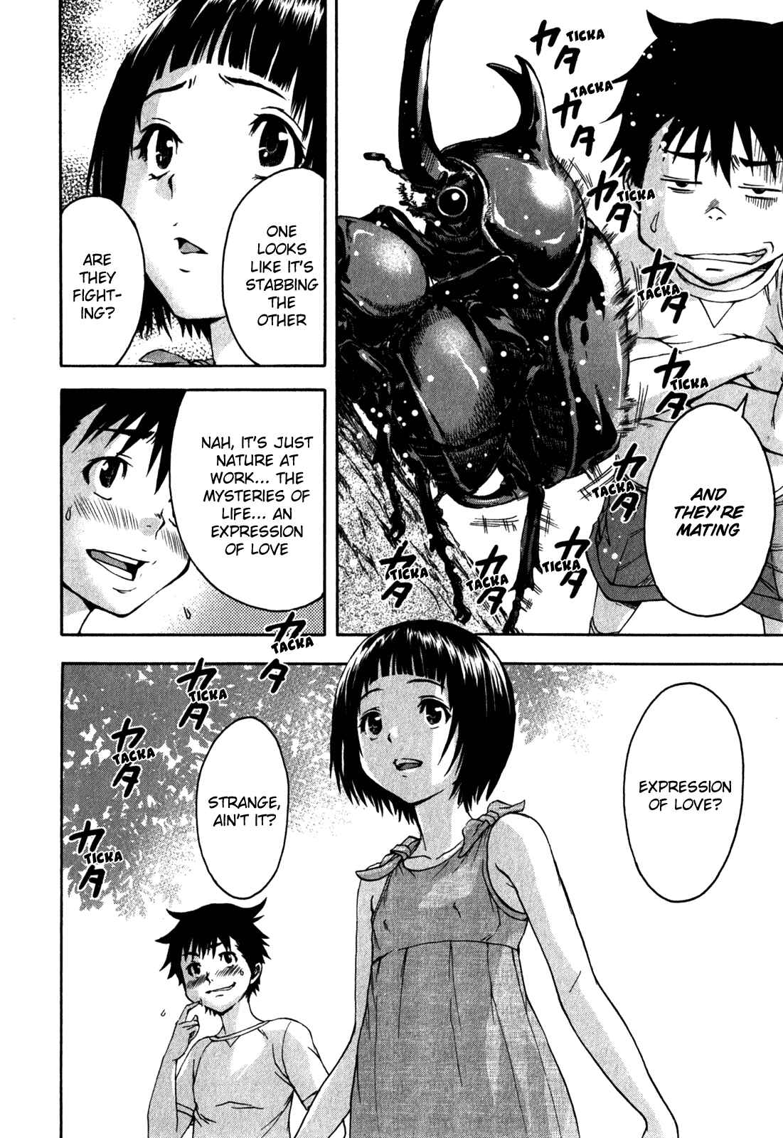 Page 8 Chapter 14 Mujaki no Rakuen