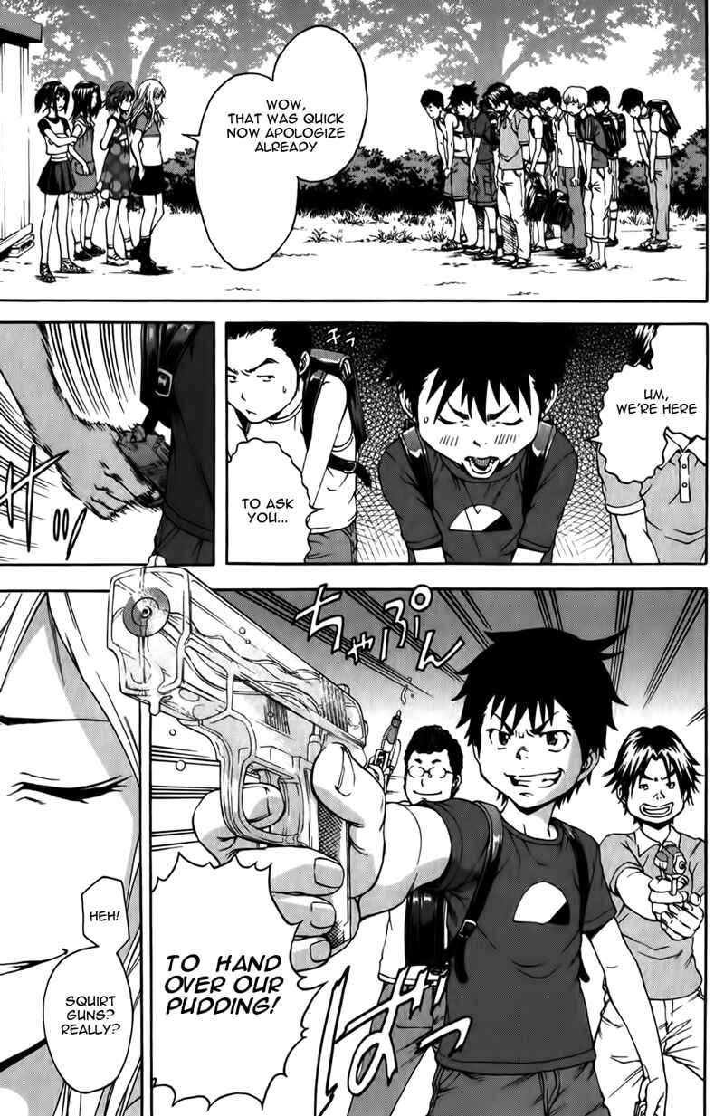 Page 7 Chapter 10 Mujaki no Rakuen