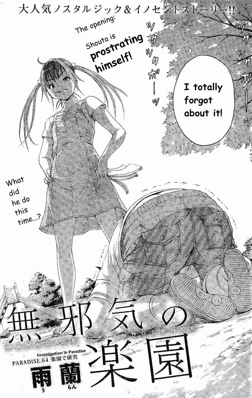 Page 1 Chapter 64 Mujaki no Rakuen