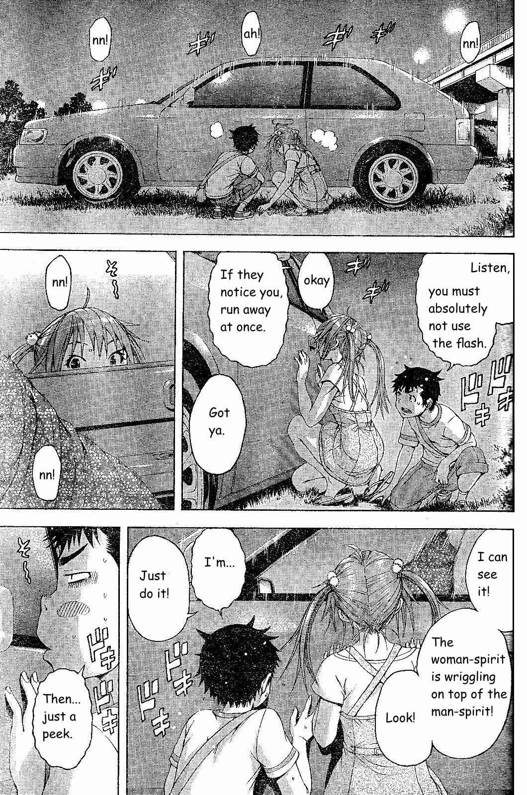 Page 11 Chapter 64 Mujaki no Rakuen