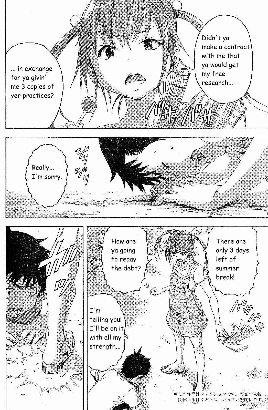 Page 2 Chapter 64 Mujaki no Rakuen