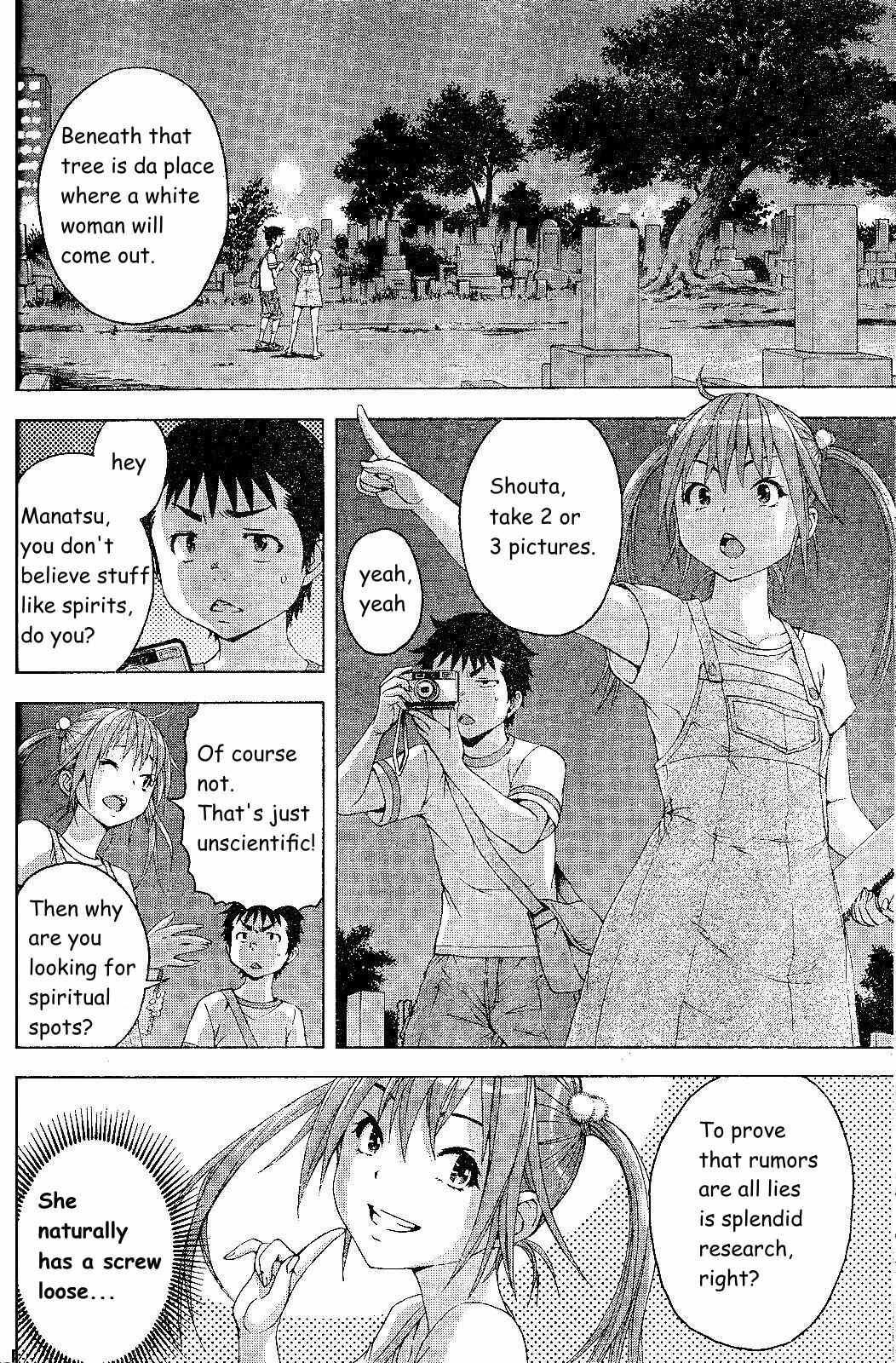Page 4 Chapter 64 Mujaki no Rakuen