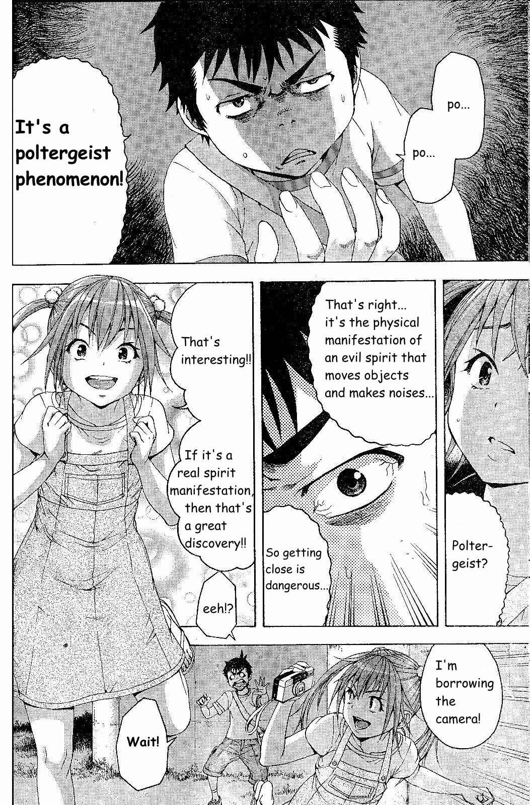 Page 8 Chapter 64 Mujaki no Rakuen