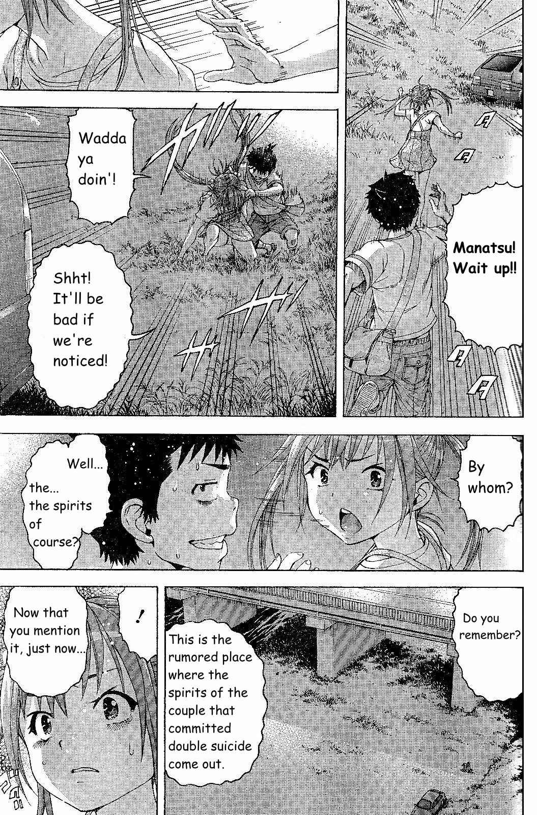 Page 9 Chapter 64 Mujaki no Rakuen