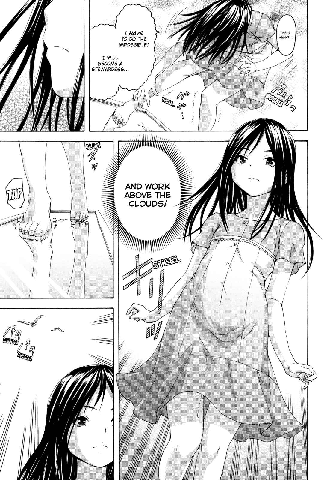 Page 13 Chapter 40.5 Mujaki no Rakuen