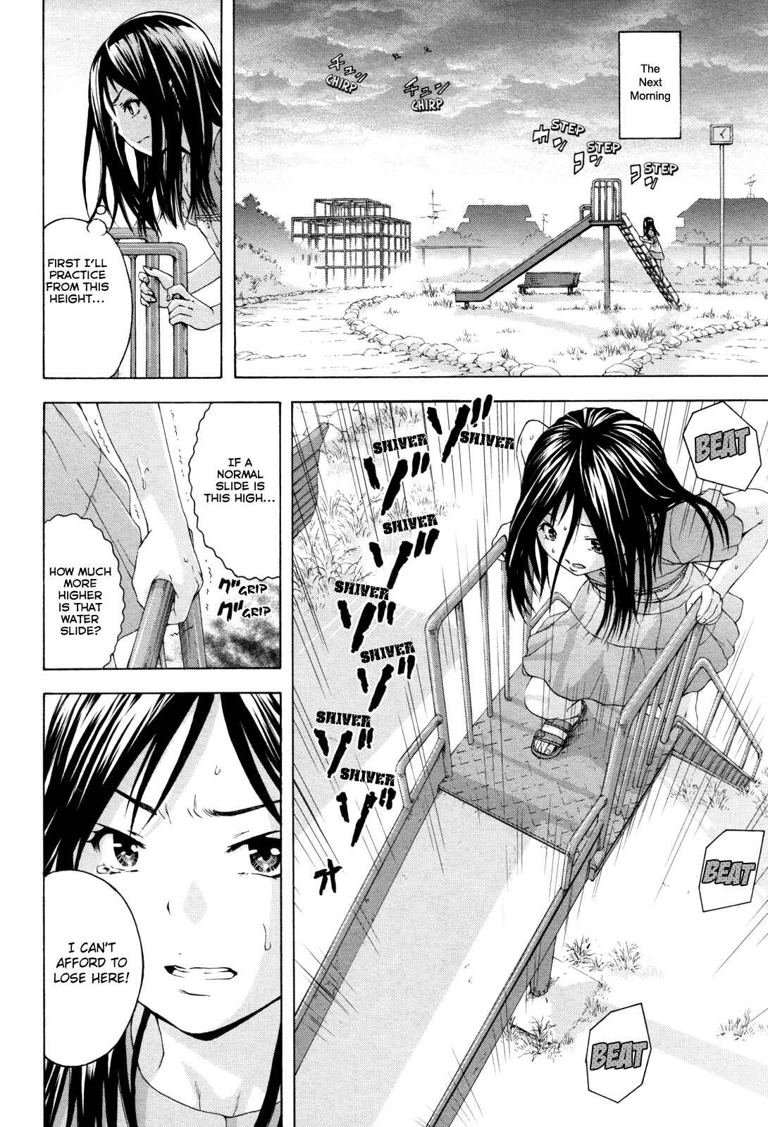 Page 6 Chapter 40.5 Mujaki no Rakuen