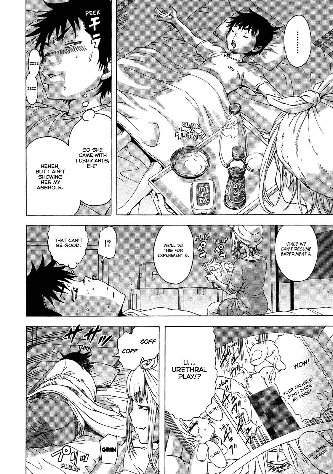 Page 12 Chapter 24 Mujaki no Rakuen