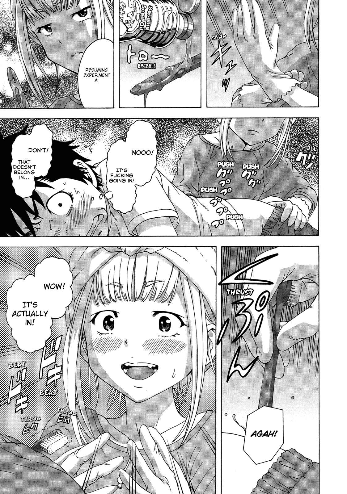 Page 13 Chapter 24 Mujaki no Rakuen