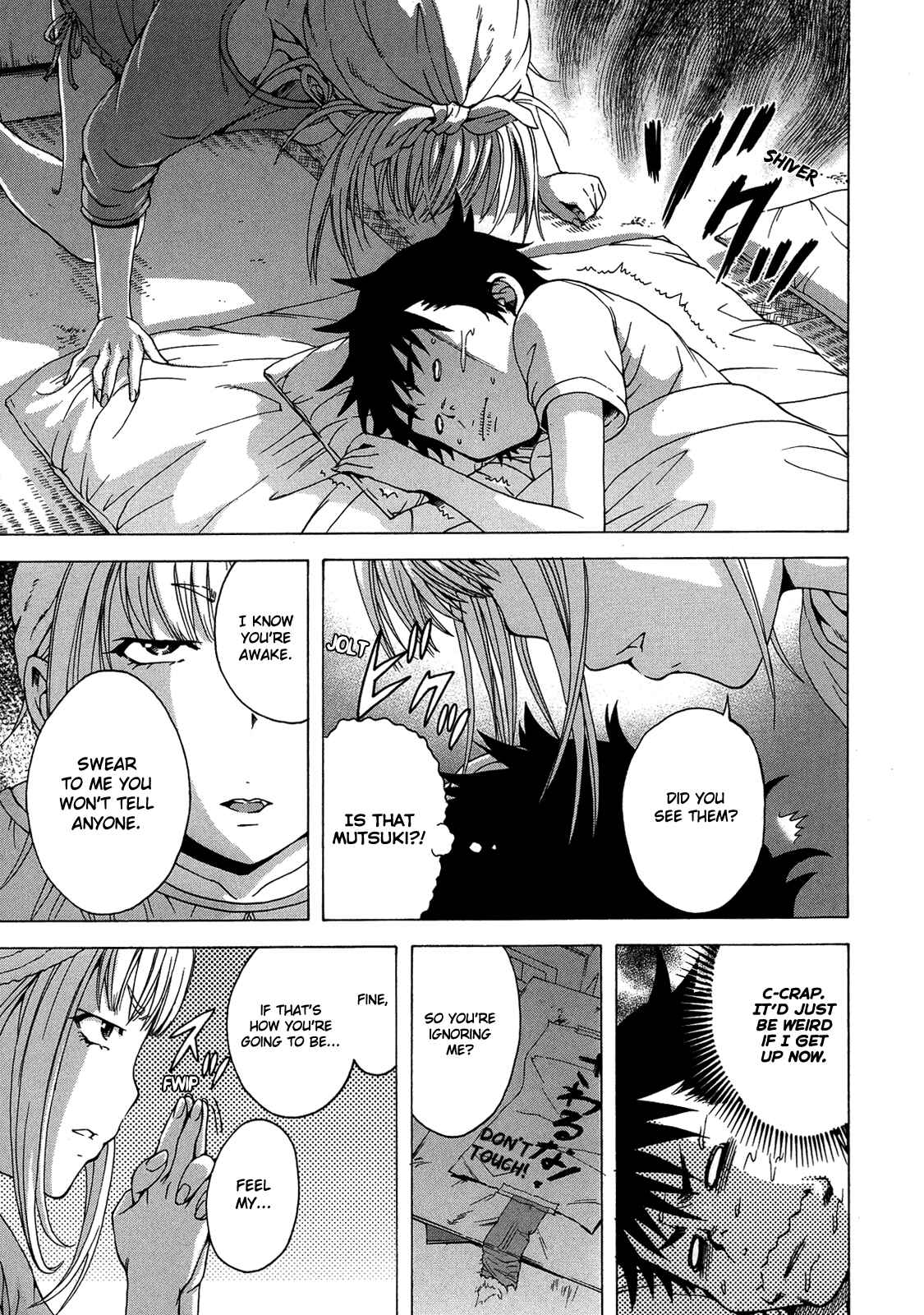 Page 7 Chapter 24 Mujaki no Rakuen