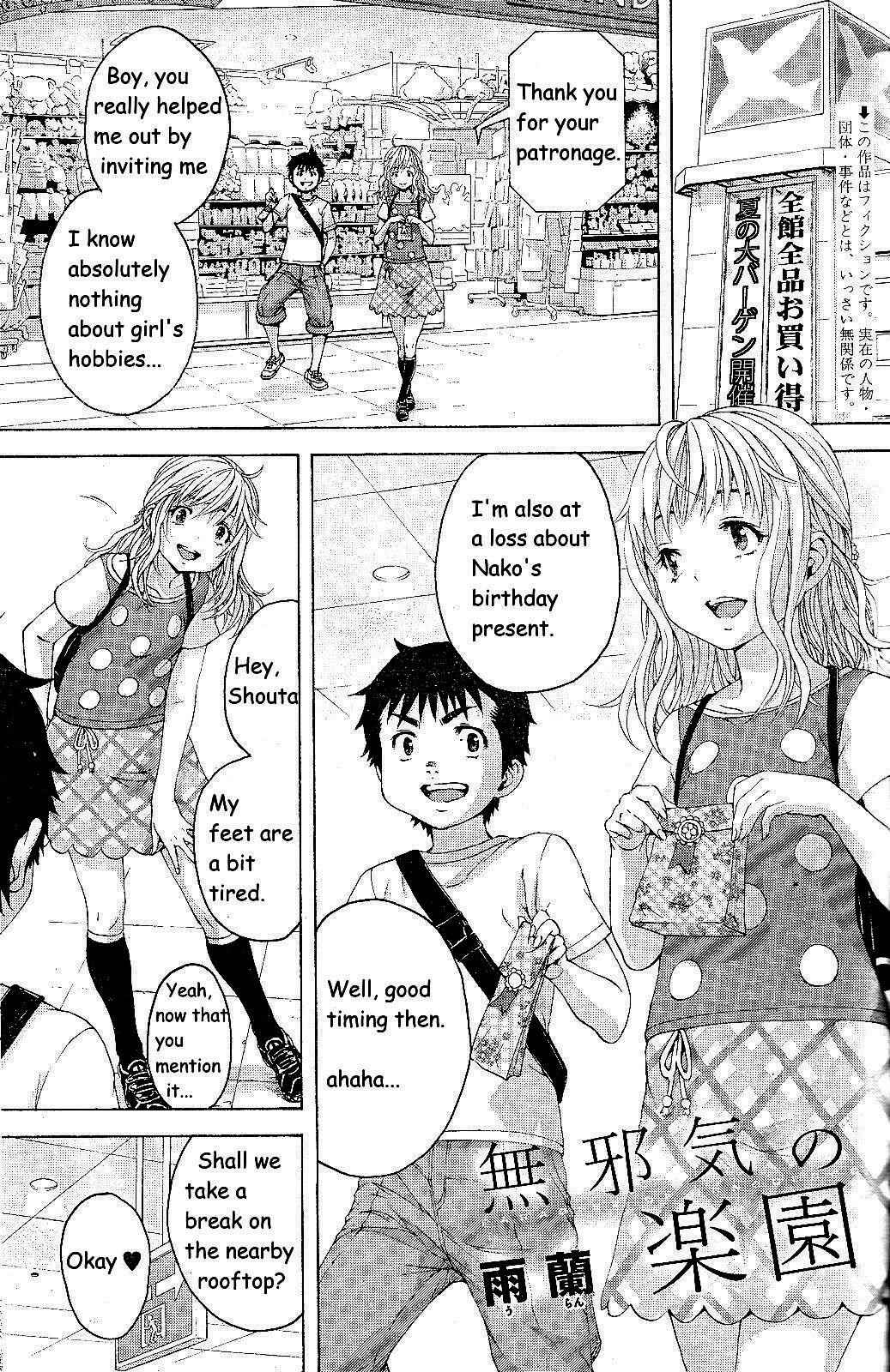 Page 1 Chapter 59 Mujaki no Rakuen