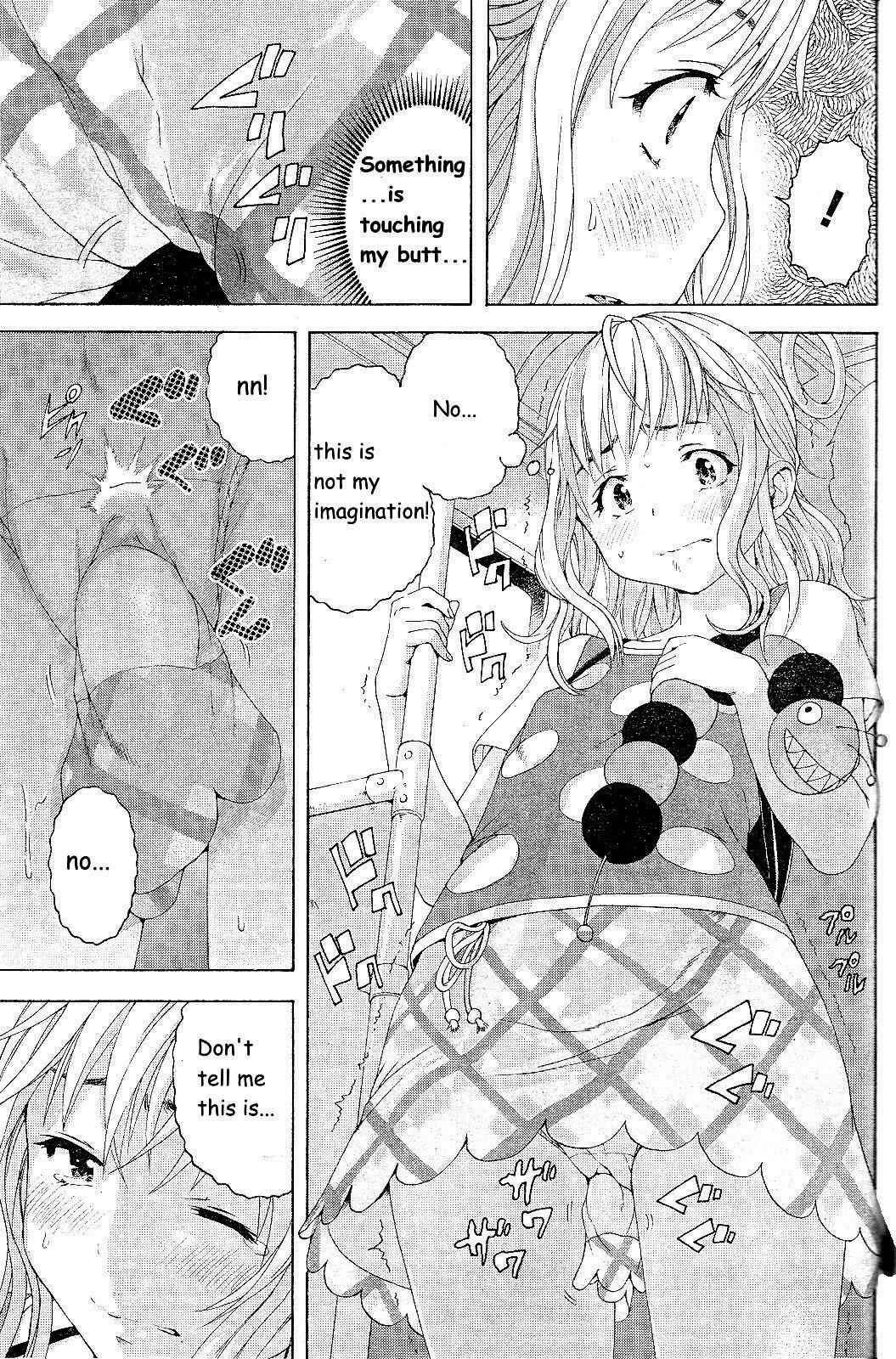 Page 13 Chapter 59 Mujaki no Rakuen