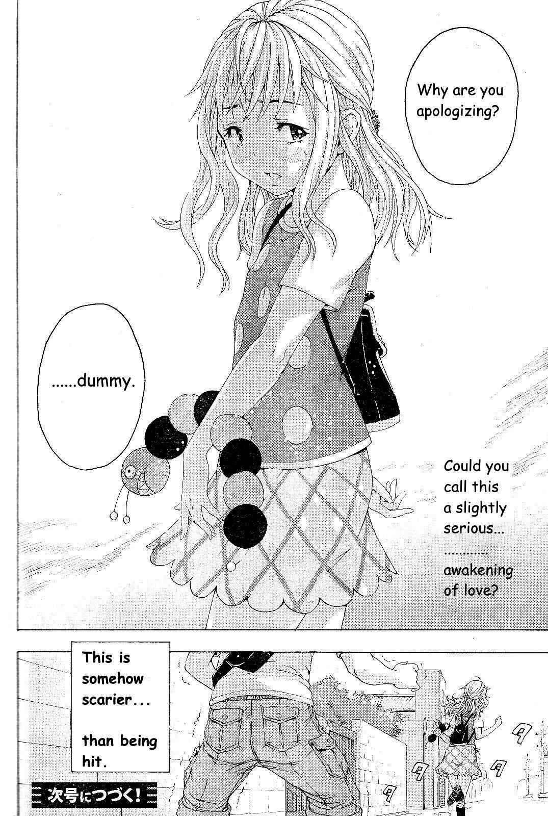 Page 20 Chapter 59 Mujaki no Rakuen