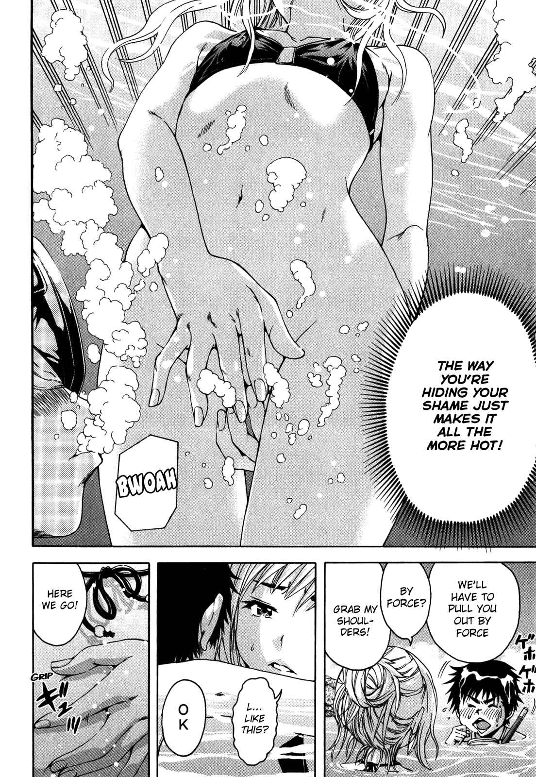 Page 20 Chapter 15 Mujaki no Rakuen