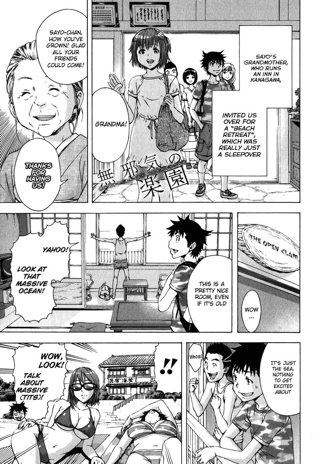 Page 7 Chapter 15 Mujaki no Rakuen