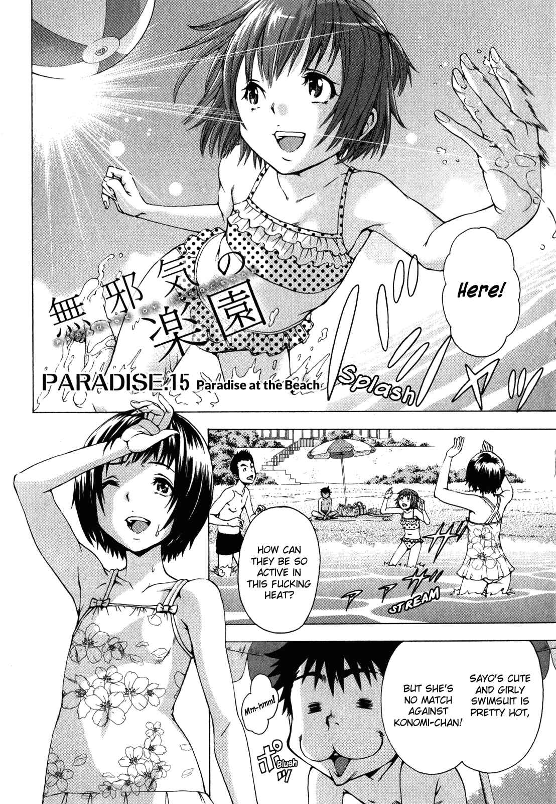 Page 8 Chapter 15 Mujaki no Rakuen