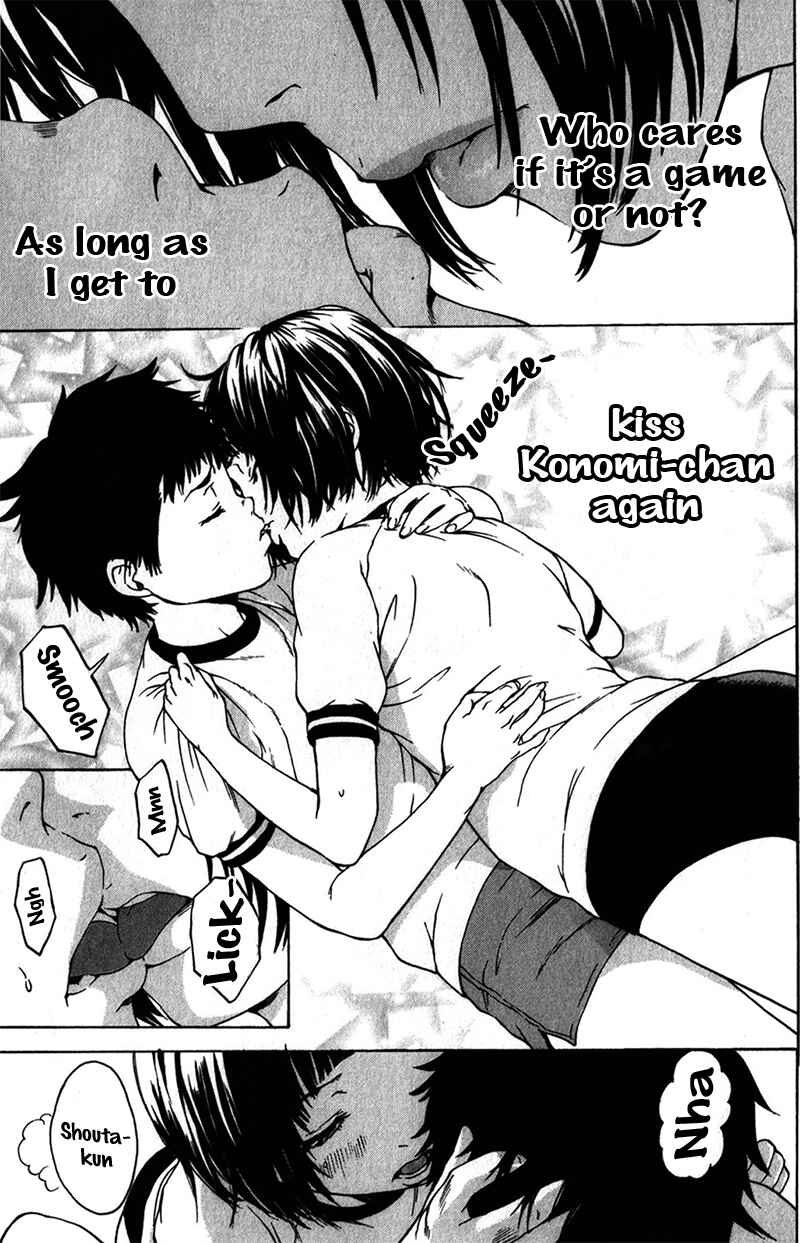 Page 17 Chapter 2 Mujaki no Rakuen