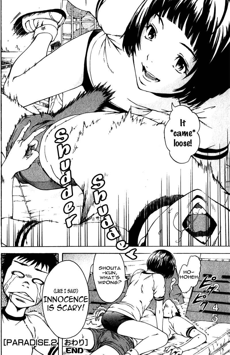 Page 20 Chapter 2 Mujaki no Rakuen