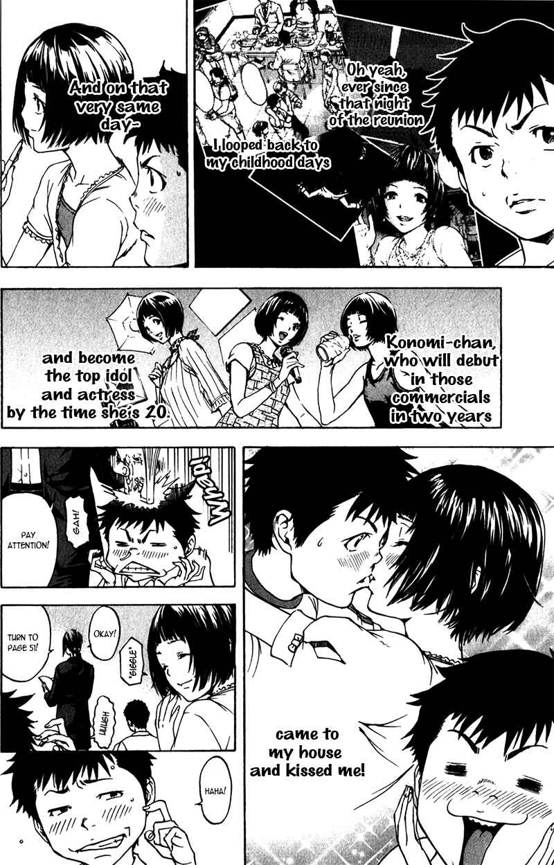 Page 4 Chapter 2 Mujaki no Rakuen