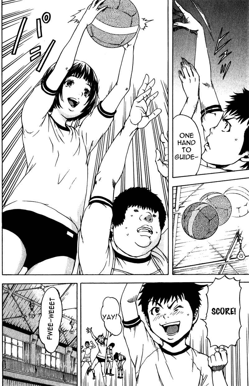 Page 8 Chapter 2 Mujaki no Rakuen